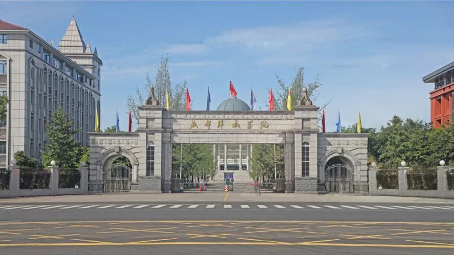 成都锦城学院专科值得读吗?(成都学院专科怎么样)
