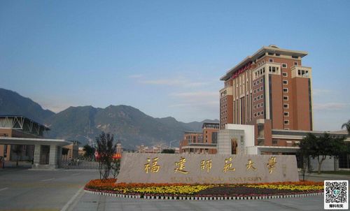 福建师范大学在福建省的认可度？（福建师范学院怎么样）