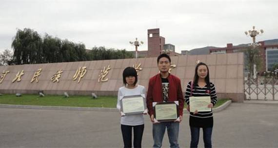 河北民族师范学院怎么样啊！主要说说师资力量和学校环境？（河北民族师范大学怎么样）