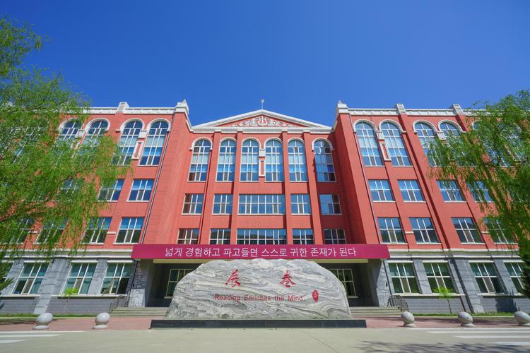 黑龙江外国语学院到底怎么样啊?(黑龙江外国语院怎么样)