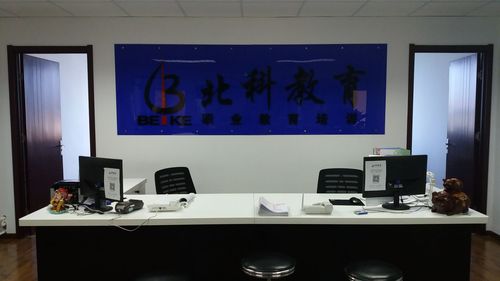 北科教育正规吗？（北科培训怎么样）