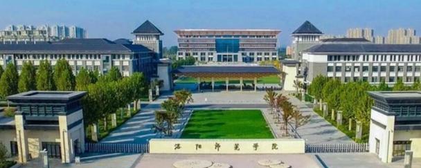 洛阳师范学院通信工程怎么样？（洛阳互联网 学院怎么样）