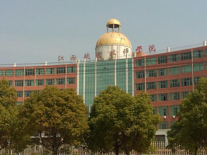江西共青学院怎样？（江西共青学院怎么样）