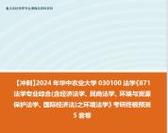 农业大学的法学专业好吗？（山西农业大学法学怎么样）
