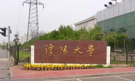 沈阳大学怎么样？（沈阳大学现在怎么样）