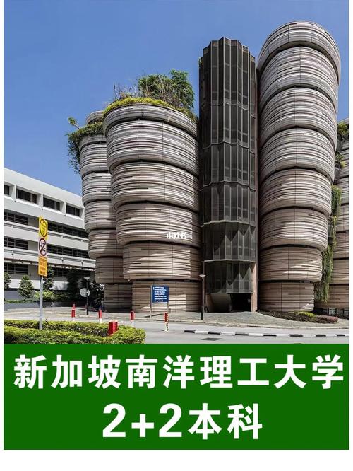 新加坡理工大学世界排名？（新加坡理工怎么样）