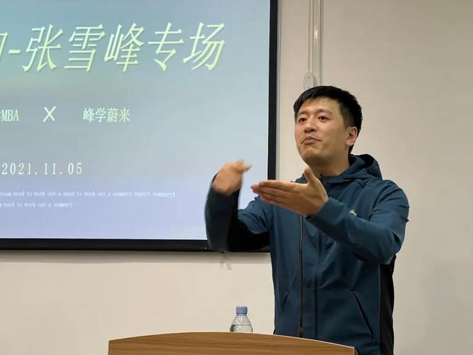 张雪峰有没有评价过巢湖学院？（安徽巢湖大学怎么样）