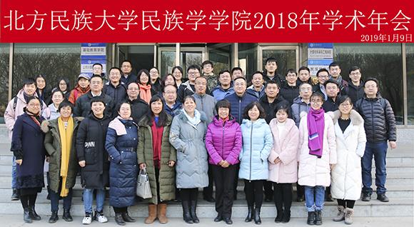 北方民族大学民族学专业怎么样？（北方民族大学怎么样呀）