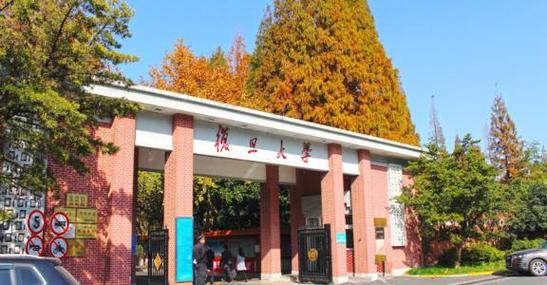 上海复旦大学很好吗？（复旦大学在上海怎么样）