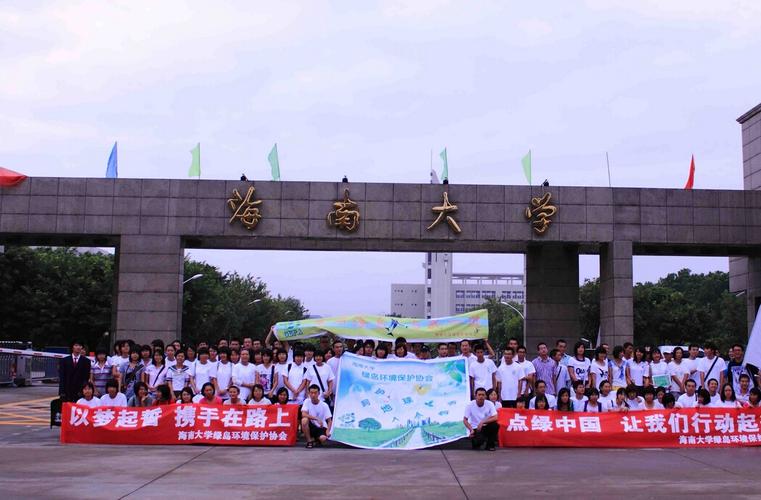 海南大学学风好不好？（海南大学怎么样2017）