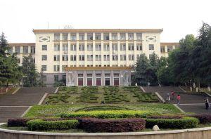 船山学院是正规大学吗?(衡阳船山大学怎么样)
