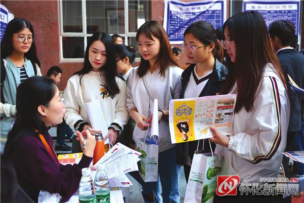怀化学院师范类学生好就业吗？（怀化学院就业怎么样）