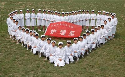 医护专业好的专科学校？（聊城职业技术学院护理专业怎么样）