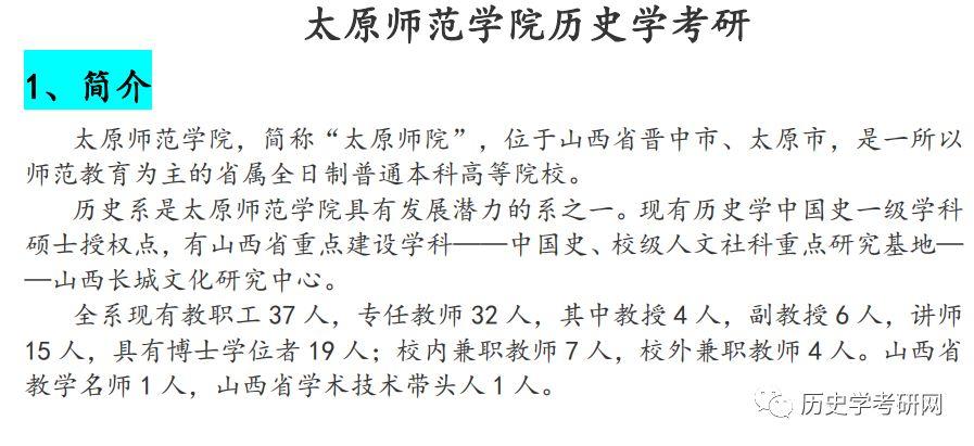 吕梁学院历史系转系难吗?一般得多少钱?(吕梁学院历史学怎么样)