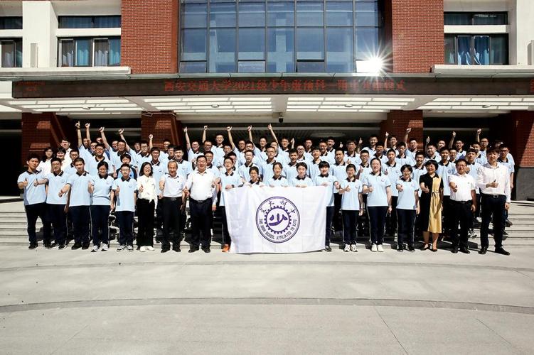 西安交大到底怎么样？（上师大中俄班怎么样）