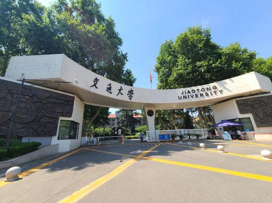 西安交大到底怎么样？（上师大中俄班怎么样）
