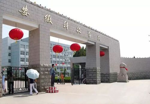 安徽科技学院,人文学院怎么样？（安徽科技学院怎么样了）
