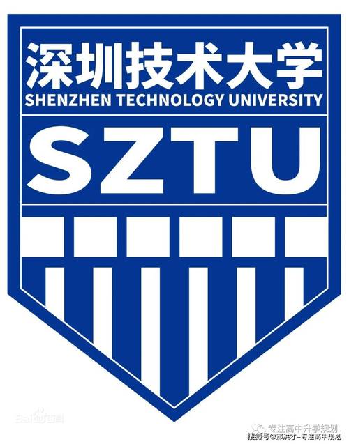 深圳技术大学物联网专业怎么样？（兰茨胡特大学怎么样）