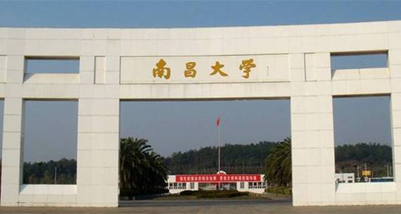 南昌大学优点和缺点？（南昌大学到底怎么样啊）