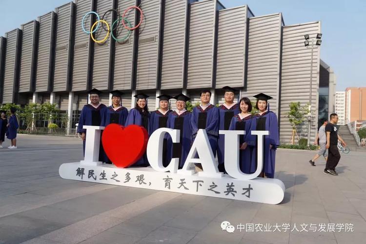 农业大学研究生有前途吗？（农大研究生怎么样）