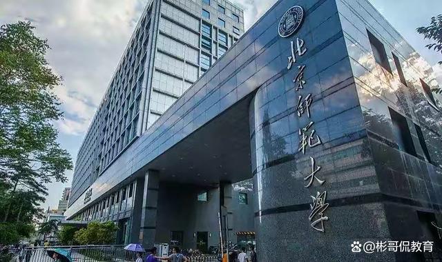 北京环境最好的大学？（北师大环境科学怎么样）