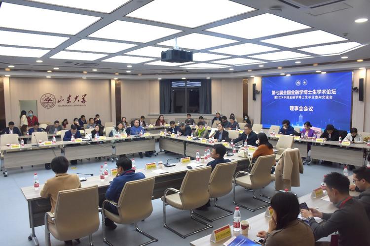 对外经贸博士值得读吗?(对外经贸博士怎么样)