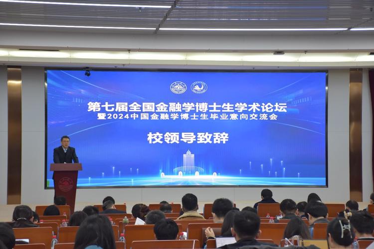 对外经贸博士值得读吗?(对外经贸博士怎么样)