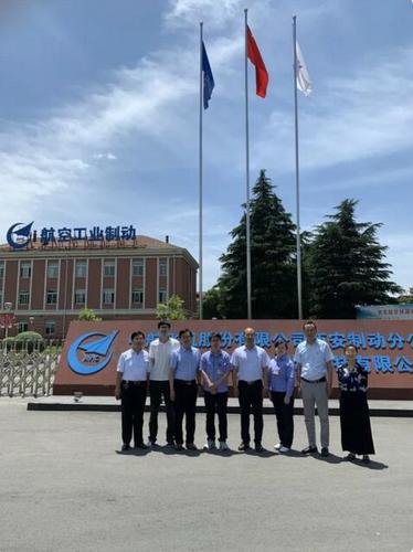 西安航空制动科技有限公司待遇？（航天制动科技有限公司待遇怎么样）