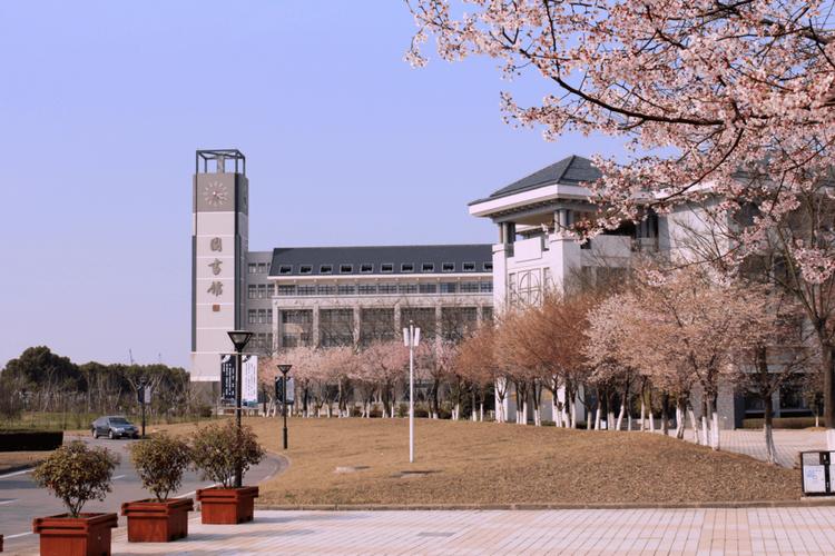 南京晓庄学院是省属吗？（南京哓庄学院怎么样）