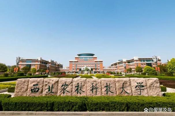 西北农林科技大学的社会认可度？（西北农林生物怎么样）
