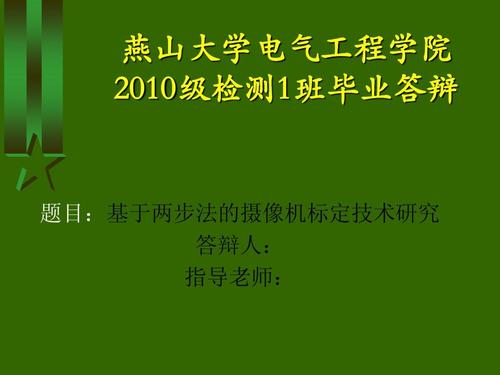 燕大学机械的研究生毕业的就业情况好吗?(燕大就业怎么样)