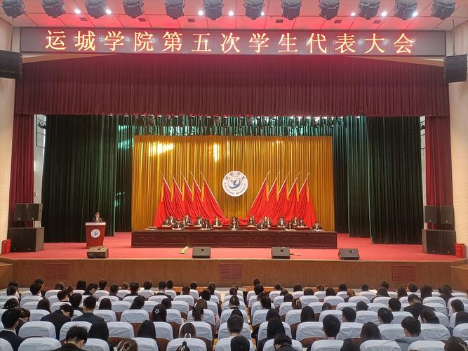 从运城学院毕业的学生好就业吗？（运城学院就业怎么样）