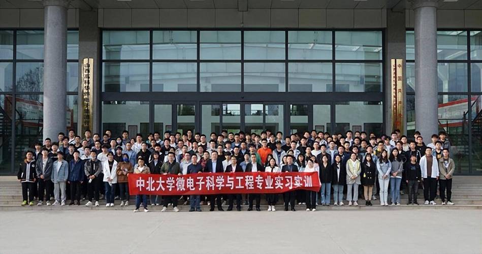 请问中北大学的微电子专业怎么样？（中北大学测控怎么样）