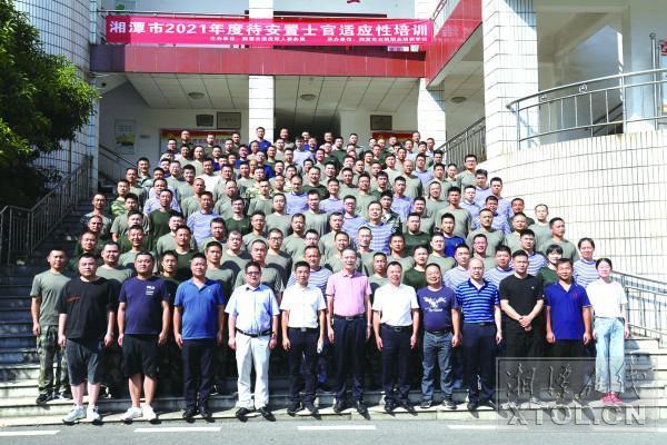 湘潭市退役军人事务局在什么位置？（湘潭军官学校怎么样）