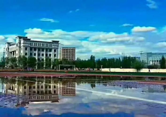 伊犁师范学院好不好?(伊犁学院怎么样)