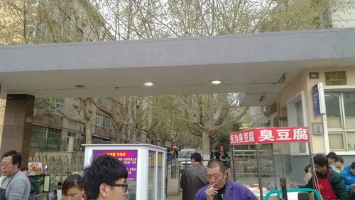 济南大学怎么样？（中国济南大学怎么样）