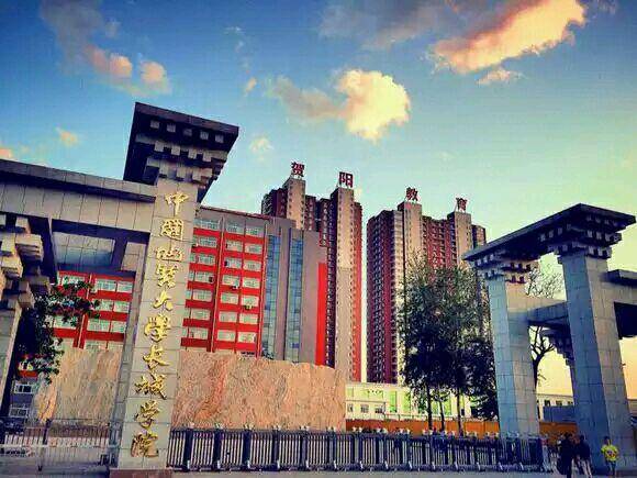 北京长城学院国家认可吗？（长城学院怎么样啊）