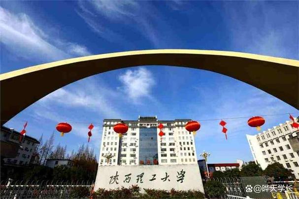 西安理工大学认可度？（陕西理工大怎么样是211吗）