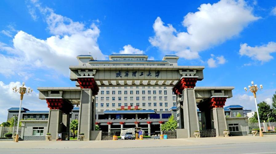 西安理工大学认可度?(陕西理工大怎么样是211吗)
