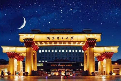 西安理工大学认可度?(陕西理工大怎么样是211吗)