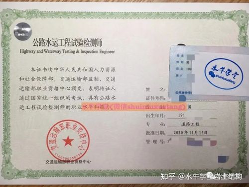 试验检测工程师好考吗？（工程材料检测专业怎么样）