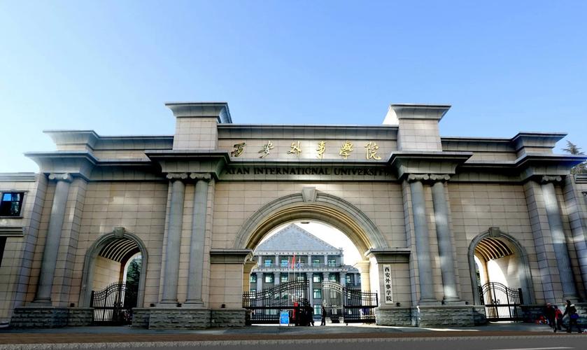 西安明德理工学院属于风险区吗？（西安明德理工学校治安怎么样）