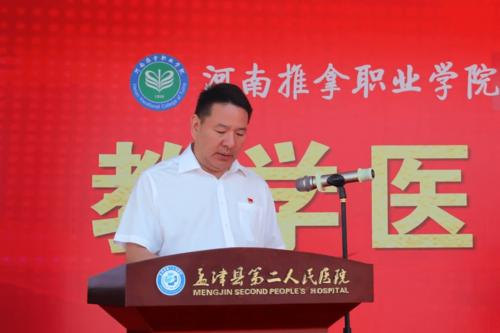 河南推拿职业学院怎么样？（河南推拿学院附属医院怎么样）