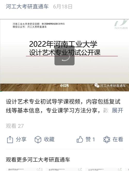 河南工业大学艺术设计，专科专业，到底怎么样，不好的话，我就去复习？（河南工业大学里面的专科怎么样）