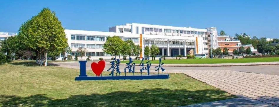 一本赣南师范小学教育算冷门吗？（赣南师范大学广编专业怎么样）