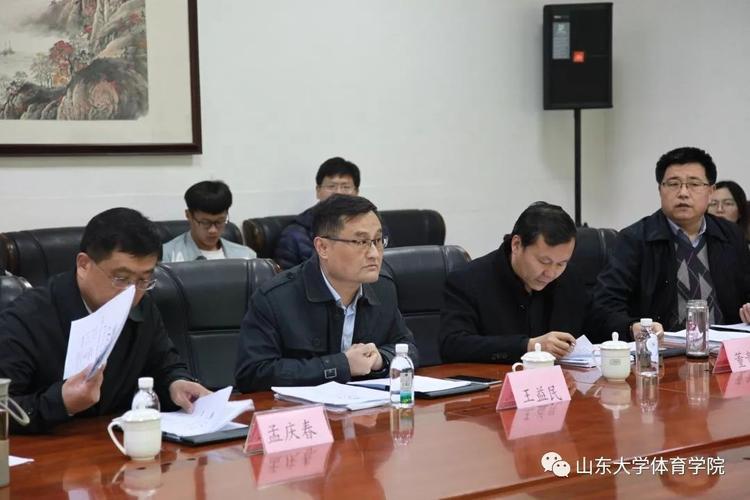 山东水发集团董事会成员名单？（山东大学王益民怎么样）