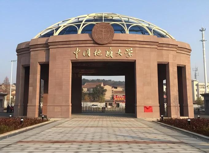 中国地质大学和中国矿业大学的法学哪个好？（中国矿业大学北京法律怎么样）