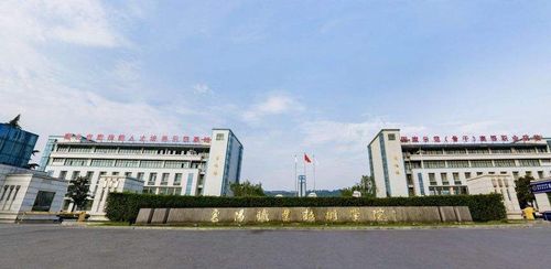 襄阳职业技术学院位置偏吗？（现在襄阳职业学院怎么样）