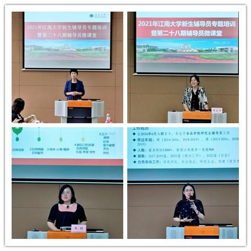大学辅导员的职业前景？（无锡江南大学辅导员老师的工作怎么样）