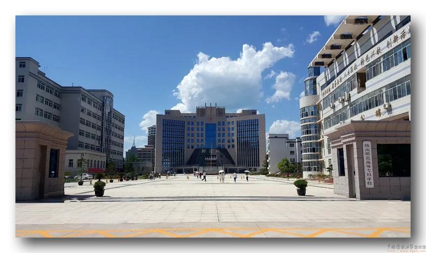 陇南有哪些大学？（陇南大学怎么样）